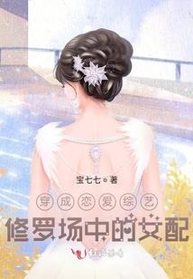 蜡笔小新之半仙缘
