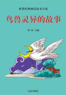 诡咒之鬼娃娃