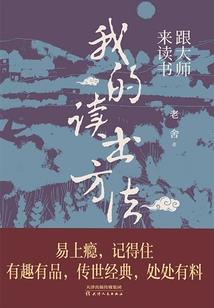 身为咒术师会点忍术很正常