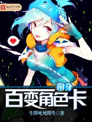 我能看见鬼也