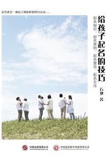 莲花创世录