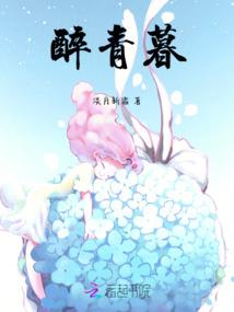 遣倦红尘