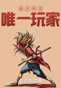 仙剑三之浮生一梦