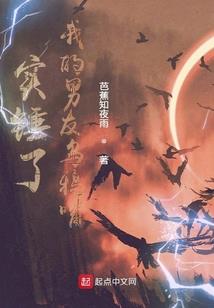 九转咸鱼条