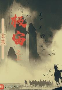 天堂十八岁