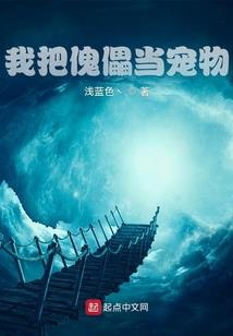 开心的幻想世界