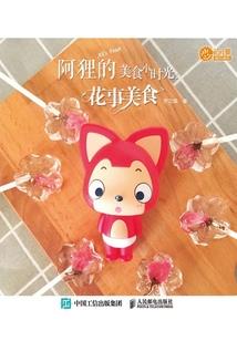 每晚一个练胆大故事