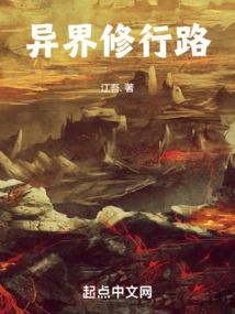 自由王I