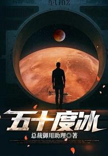 让我吸你的血吧