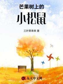 请国师出剑