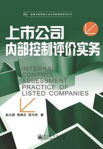 天凌诸圣
