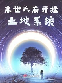 真不想当人啊
