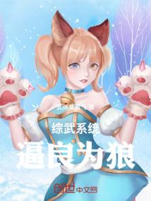 深海瑜