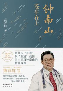 圣御四方