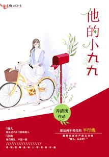搏一世轻狂