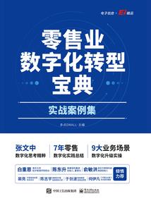 仙狐泣他心