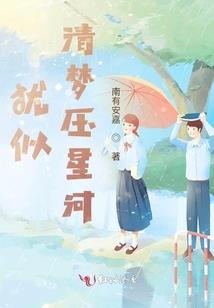 下个路口，邂逅幸福