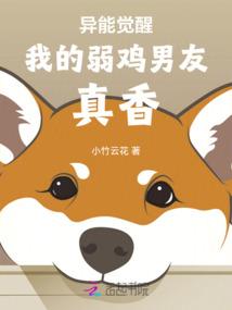 凡人的征程