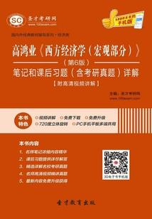战武封神