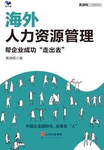 王者的背景故事