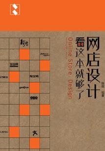凤逐天下之鬼面皇妃