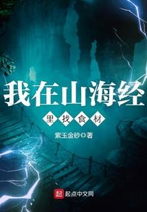 人皮面具师