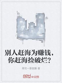 英雄联盟之混沌异界