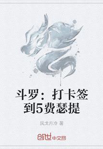 我只想在魔法世界摸鱼