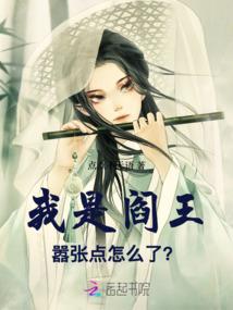 快穿之姑娘你光芒万丈