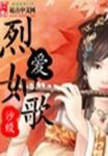 晴天未情