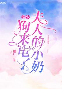 星辰傲