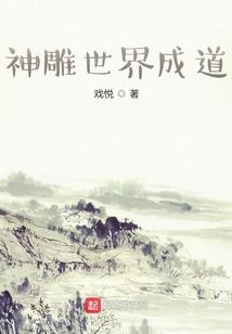 相亲路上