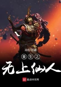 末世好房东