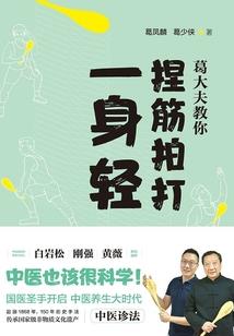 诸天从颠覆笑傲开始