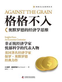 强者世纪