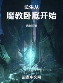 都市逆天学生