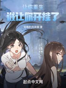 侦探接力赛：我依旧护你到永久