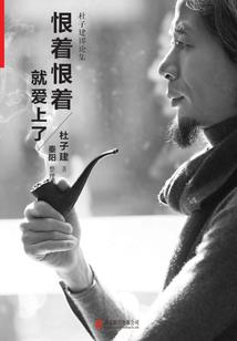 女屌丝逆袭记