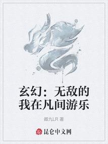 九界战神