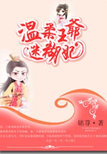 天主顽儿下