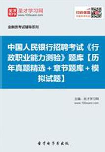 重生之王爷我还有救
