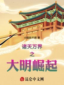 神座骸骨场