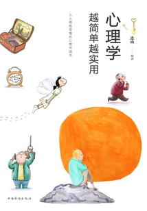 神相赖布衣第二部