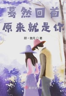 异世界的断章