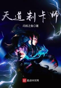 穿越的征服