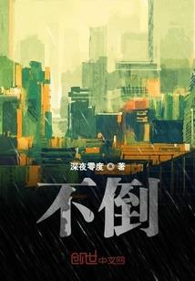 反派的邪恶