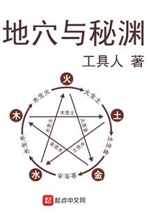 精灵不流泪