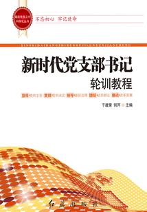 超极品男佣
