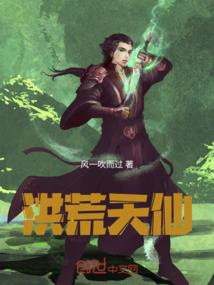 异世界之我为天才