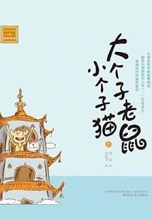 下海的诱惑